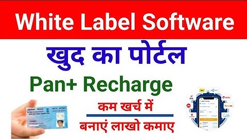 Pan Software provider| eKyc Pan Software| With Recharge White Label Software provider