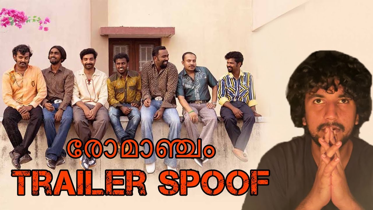 രോമാഞ്ചം Fragman kapak görseli