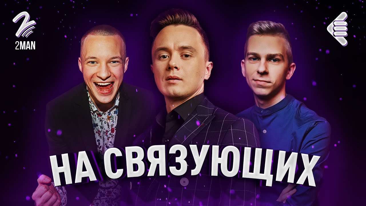 Илья соболев машина Илья соболев машина