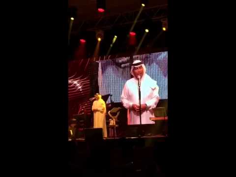 محمد عبده موال أنا لك يا بريق ألماس