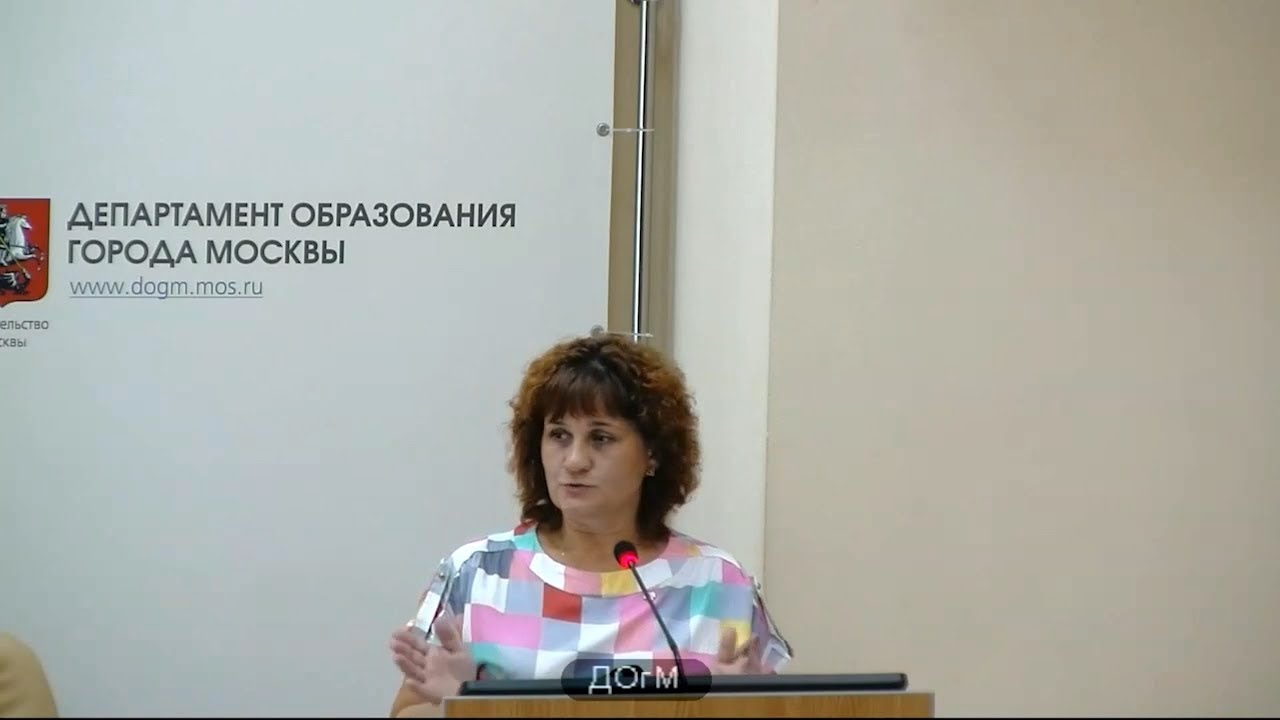 Аттестация директоров школ в москве