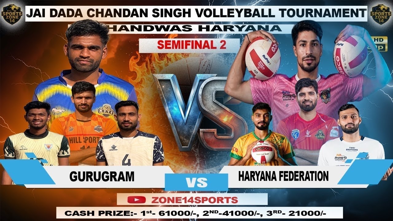 4 HD /  GURUGRAM VS HARYANA FEDIRATION 1st - 61000/- 2nd-41000/-