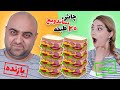 چالش ساندویچ سرد ۲۰ طبقه ۲۰ طبقه رو شانسی چیدیم 