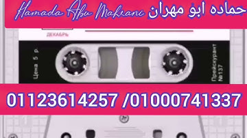 الشيخ محمود سالمان الحلفاوي سورة القصص وقصار السور