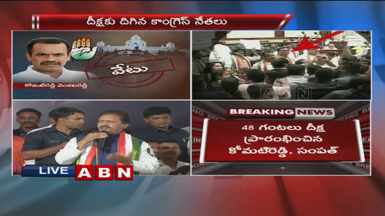 Congress leaders holds deeksha Against Expulsion from Assembly at Gandhi bhavan
