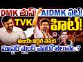 Master Mind Behind TVK Chief Vijay Victory in Tamilnadu 2026 Elections, Dial View By Vijay Sadhu