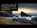 Dramatic WILD WEATHER in Assynt - Landscape Photography