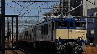 EF64-1030牽引 E217系廃車回送