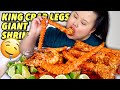 KING CRAB SEAFOOD BOIL WITH GIANT SHRIMP MUKBANG 먹방 EATING SHOW!