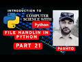 file handling in python | Python file handling for beginners