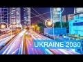Київська Русь 2.0 | Моя мрiя та перешкоди на шляху.