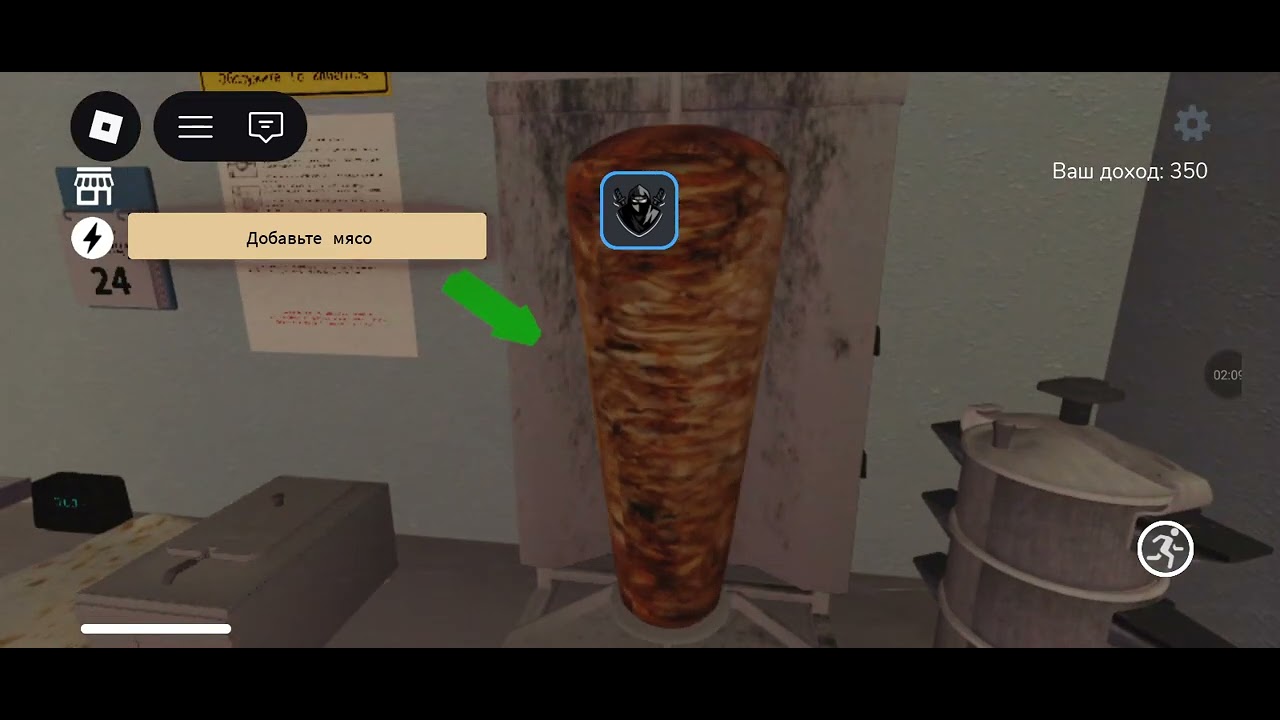 Шавармағо достар 