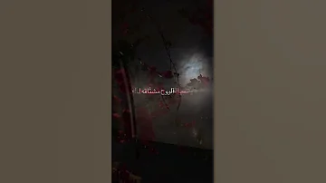 سلام العشق وعماقه 