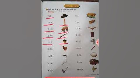 Std 2 Sem 1 Primer English Ch 1 The Alphabet page no 7 Fun Time (Part 3)