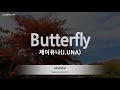 [짱가라오케/노래방] 제이유나(J.UNA)-Butterfly [ZZang KARAOKE]