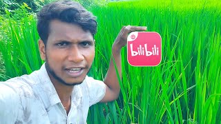 Why I'm not Upload My Village Vlog On Bilibili #bilibili #youtube #trend #indian #vlog 