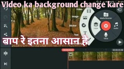 How to change background in kinemaster | video ka background kaise change kare 2021