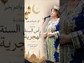 #algérie #music #الجيلي #andalous #طرب
