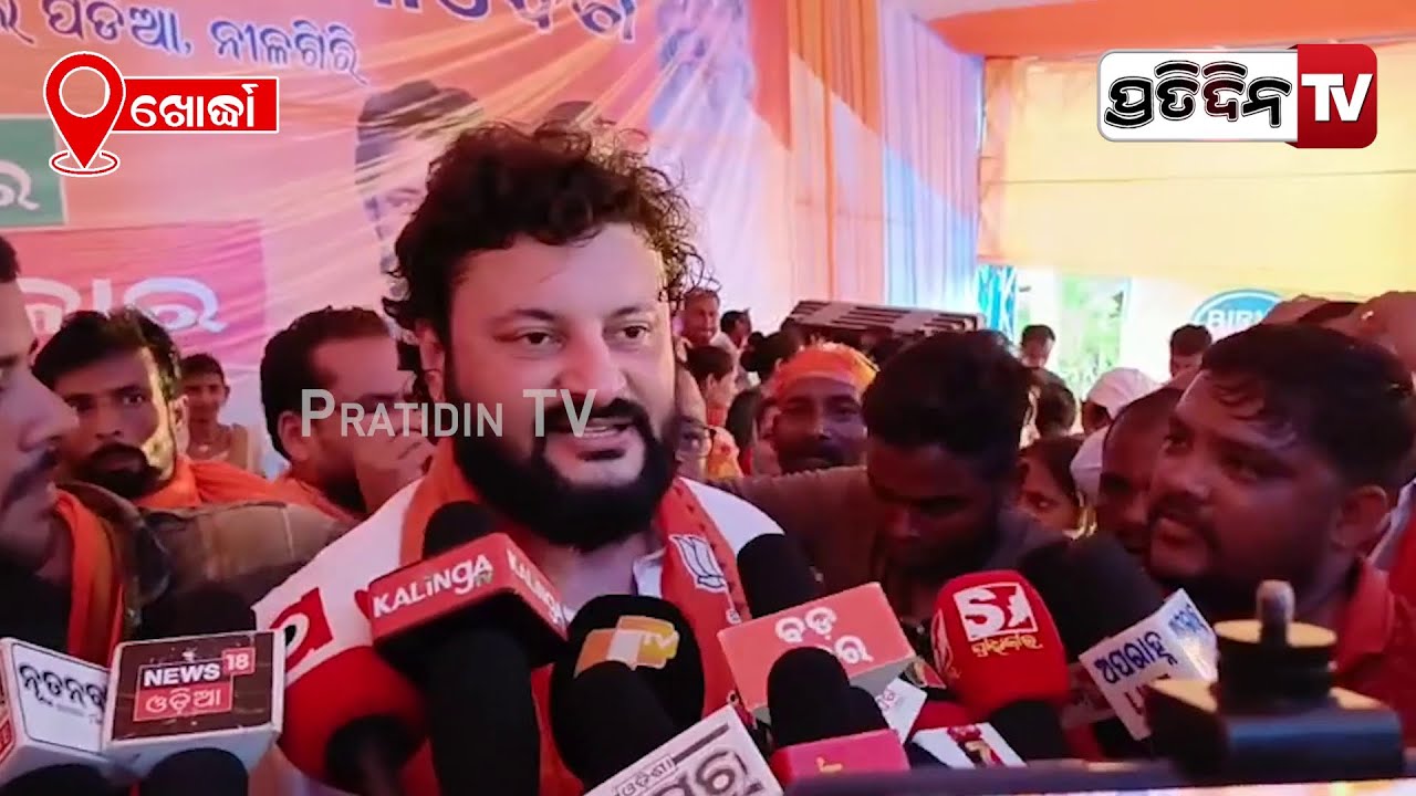ଅନୁଭବ ନୀଳଗିରି ରେ ବାଣ୍ଟିଲେ BJP ସରକାର ନିମନ୍ତ୍ରଣ। Nilgiri Constituency, BJP star Campaigner Anubhav.