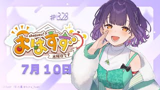 七瀬すず菜の配信のサムネイル画像