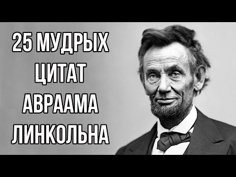 Video: Линкольн Чефи таза байлыгы: Wiki, үй-бүлө, үй-бүлө, үйлөнүү үлпөтү, маяна, бир туугандар