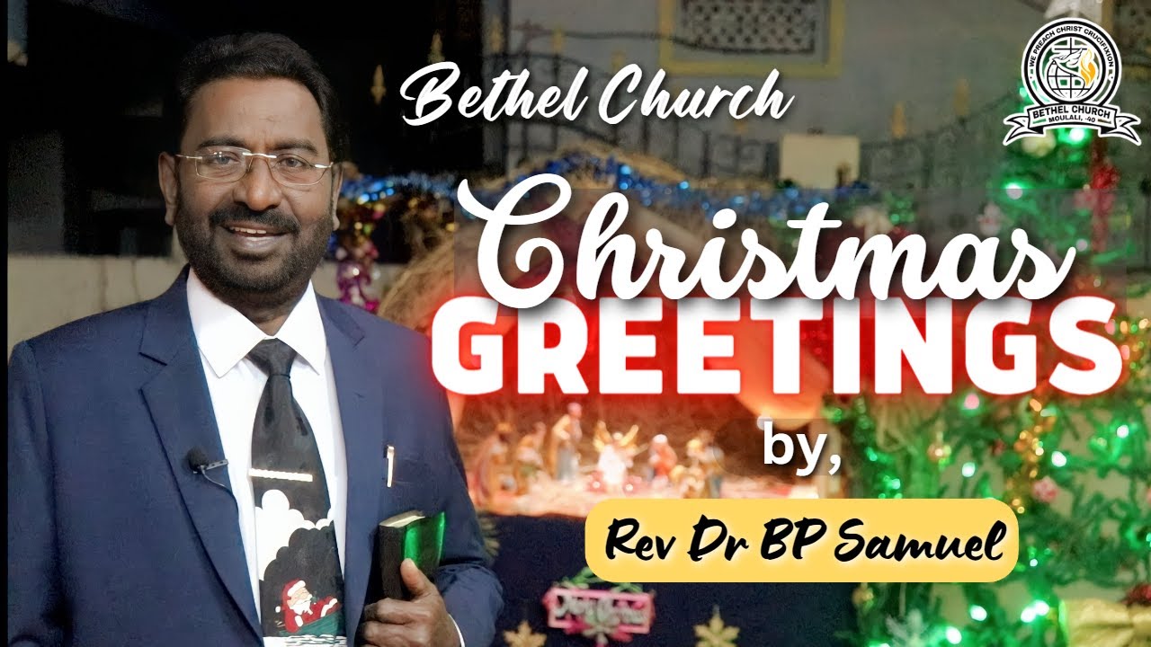 CHRISTMAS GREETINGS || Rev Dr BP Samuel || BETHEL CHURCH || Bethel Oracle Ministries ||