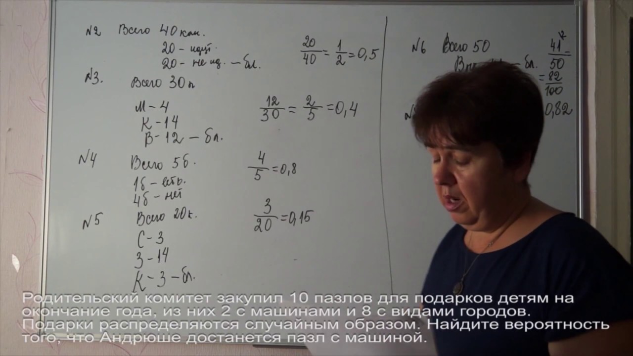 родительский комитет закупил 10 пазлов для подарков детям на окончание