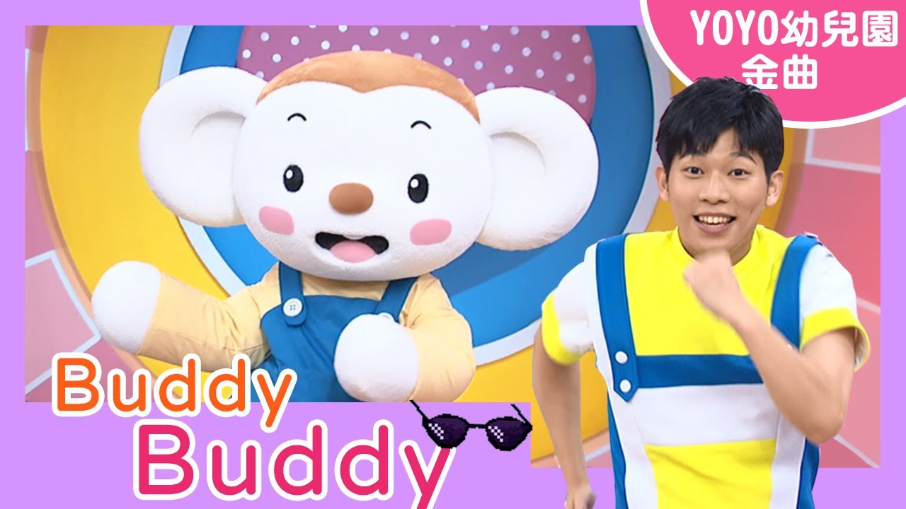 【Buddy Buddy】｜立大幼兒園｜卡通明星 樂樂 ｜2023.07.24