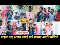 Awadhi comedy         2024 dn comedy up 62