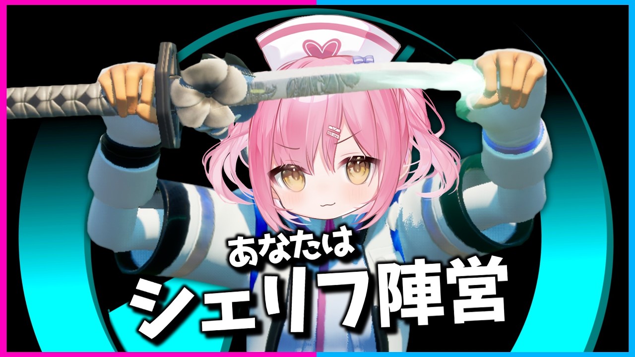 【フォートナイト】奇跡の大逆転！勝ちを確信してるインポスターをシェリフでぶっ倒して逆転勝利するインポスターズ！【ゆっくり実況/Fortnite/縛り/ネオンch/茶番】