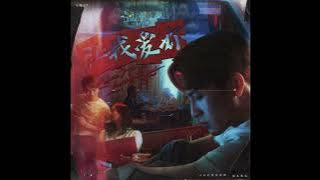 Jackson Wang - LMLY