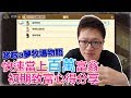 夢物語 Mp3 夢物語 Mp3