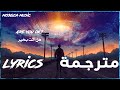 NEFFEX Are You Ok Lyrics اغنية روعة هل انت بخير مترجمه 
