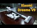 Аккумуляторный пылесос Xiaomi Dreame V9