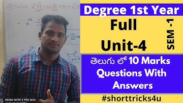 Differential equations ll Full UNIT-4 ll తెలుగులో10 Marks Important Questions l#Shorttricks4u​​