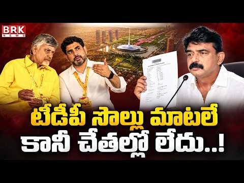 Perni Nani Shocking Comments On TDP Government | AP Politics | @brknewsofficial - TV9