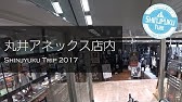 4k 60fps Jr新宿駅東口からビックロへの行き方 How To Get To Biculo From Shinjuku Station East Exit Youtube