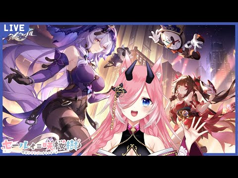 【崩壊スターレイル #10 】アヴェンチュリン引いておけばよかったなぁと今更公開🐺【Vtuber】