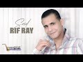 Thbadricham Arwaqt Said Rif Ray Official Audio 