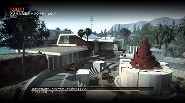 【CoD:BO2】仲良死おにごっこ_part.1
