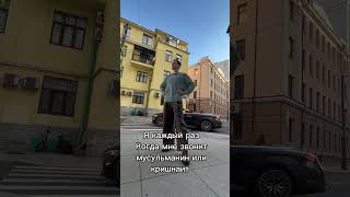 Каждая душа по природе христианка)