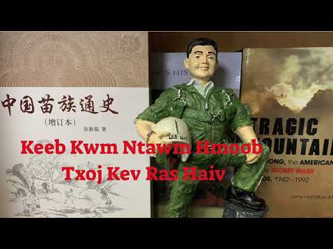 Video: Keeb Kwm Ntawm Cov Miv Hauv Russia