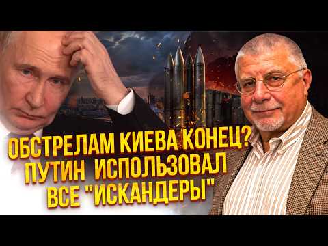 💣ФЕДОРОВ: У ПУТІНА ЗАКІНЧИЛАСЬ БАЛІСТИКА! ІНСАЙД ПРО РАКЕТНІ СКЛАДИ РФ. Там вже КАТАСТРОФА