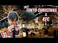 I'm Japanese so I eat KFC for Christmas Dinner at Tokyo Ebisu Garden Place Ep. 323