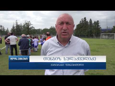 „ტორპედო1“- „სამტრედია“-1:0