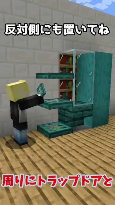 マイクラ自販機作り方