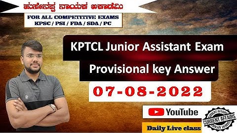 KPTCL Junior Assistant Exam  Provisional key Answer - 07.08.2022