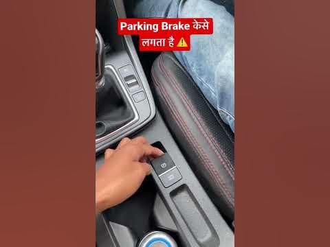 How to Engage Parking Brake | Correct Way ⚠️ - YouTube