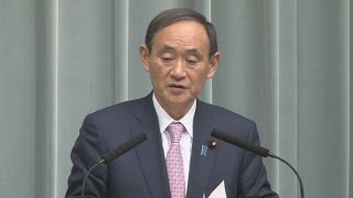 米大統領令の実施状況見守る 菅官房長官