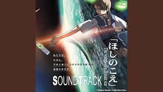 THROUGH THE YEARS AND FAR AWAY / Hoshi no Koe